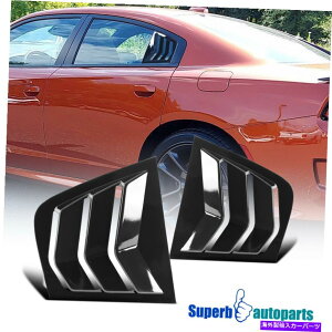 EBhE[o[ tBbg2011-2021_bW[d̂鍕ʑ[o[xgVF[hJo[ Fits 2011-2021 Dodge Charger Glossy Black Sides Window Louver Vent Shade Cover