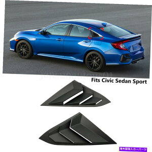 ウィンドウルーバー マットブラック2PCSサイドウィンドウルーバーシャ??ッタートリムホンダシビックセダン2016-2020 Matte Black 2PCS Side Window Louver Shutter Trim For Honda Civic Sedan 2016-2020