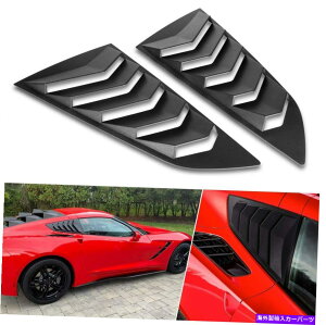ウィンドウルーバー サイドウィンドウルーバーカバー2014-2019 C7 Corvette in GT LamboのSun Shade Vent Side Window Louver Cover Sun Shade Vent for 2014-2019 C7 Corvette in GT Lambo