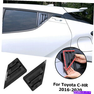 EBhE[o[ g^CHR 2016-2020N[yN[yANH[^[TChEBhE[o[TVF[hJo[ For Toyota CHR 2016-2020 Coupe Rear Quarter Side Window Louver Sun Shade Cover