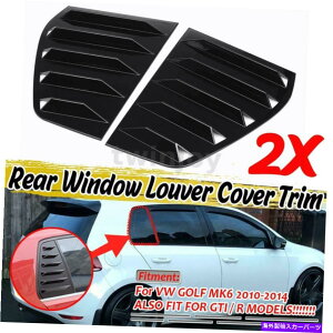 EBhE[o[ TChEBhE[o[XN[vJo[Vb^[gvwSt6 mk6 gti ^^ Side Window Louver Scoop Cover Shutter Trim Black For VW GOLF 6 MK6 GTI ^^
