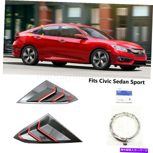 EBhE[o[ yATChEBhE[o[V??b^[gJ[{bhz_VrbN2016-2020Z_ Pair Side Window Louver Shutter Trim Carbon Red For Honda Civic 2016-2020 Sedan