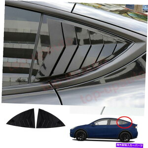 EBhE[o[ eXfY 2020-2022 ABSOXubNTChxgEBhEXN[v[o[g2 For Tesla Model Y 2020-2022 ABS Gloss black Side Vent Window Scoop Louver Trim 2