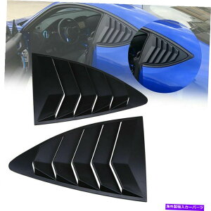 EBhE[o[ g^86 GT86XoucATChEBhENH[^[1/4XN[v[o[Jo[ Fits Toyota 86 GT86 Subaru BRZ Rear Side Window Quarter 1/4 Scoop Louver Cover