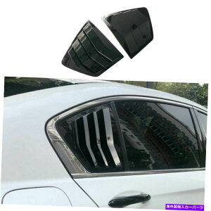 EBhE[o[ ̂鍕AEBhENH[^[[o[Jo[2PCtBbgtH[z_AR[h2013-2017 Glossy Black Rear Window Quarter Louver Cover 2pc Fit For Honda Accord 2013-2017
