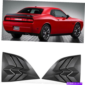 �E�B���h�E���[�o�[ ABS�T�C�h�E�B���h�E�X�N�[�v���[�o�[�o�C�U�[2008�N����2019�N�̃_�b�W�`�������W���[�̃T�����C���V�F�[�h ABS Side Window Scoop Louver Visor Sun Rain Shade for 2008-2019 Dodge Challenger