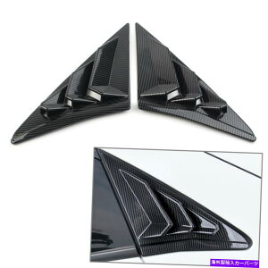EBhE[o[ 2xATChxgEBhE[o[Jo[tBbgz_VrbNnb`obN2016-2021J[{ 2x Rear Side Vent Window Louver Cover Fit Honda Civic Hatchback 2016-2021 Carbon
