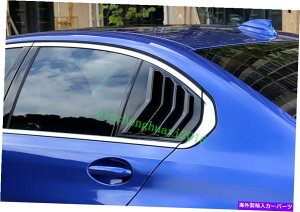 �E�B���h�E���[�o�[ BMW 3�V���[�YG20 2019 2020�̃J�[�{���t�@�C�o�[�T�C�h�x���g�E�B���h�E���[�o�[�g���� Carbon Fiber Side Vent Window Scoop Louver Trim For BMW 3 Series G20 2019 2020�y���s�A���i�z