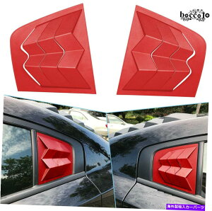 EBhE[o[ _bW`[W[̃TChEBhE[o[2011-2021tgKXTVF[hJo[bh Side Window Louvers for Dodge Charger 2011-2021 Windshield Sunshade Cover Red