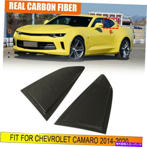 EBhE[o[ yAJ[{t@Co[TChEBhE[o[EBhV[hJo[V{[J}14-20 Pair Carbon Fiber Side Window Louver Windshield Cover for Chevrolet Camaro 14-20