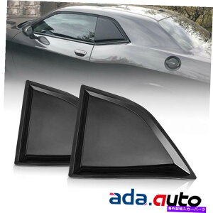 EBhE[o[ 2008N2017Ñ_bW`W[yÅSȌ̂鍕TChEBhE[o[XN[v Full Glossy Black Side Window Louvers Scoop For 2008-2017 Dodge Challenger Pair