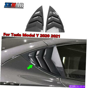 ウィンドウルーバー 2PCSカーボンファイバーリアウィンドウルーバーシャ??ッターカバーテスラモデルYアクセサリー 2Pcs Carbon Fiber Rear Window Louver Shutter Cover for Tesla Model Y Accessories