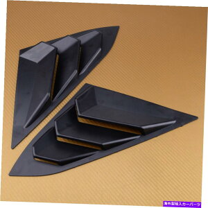 ウィンドウルーバー マットリアウィンドウサイドルーバーベントパネルホンダシビックセダン2016-2020 Matte Rear Window Side Louver Vent Panel Fit For Honda Civic Sedan 2016-2020