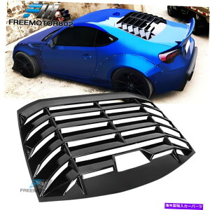 EBhE[o[ 13-20TCIFRS/XoBRZ/g^86CRX^COXubNEBhE[o[ Fits 13-20 Scion FRS/Subaru BRZ/Toyota 86 IKON Style Gloss Black Window Louver