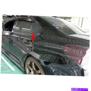 EBhE[o[ XoWRX STI 4Ԗڂ̃ATChEBhENH[^[[o[Jo[xg̃}bgubN Matte Black FOR SUBARU WRX STI 4th Rear Side Window Quarter Louvers Cover Vent