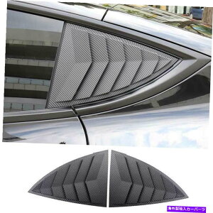 EBhE[o[ eXfY 2020-2021̃}bgJ[{t@Co[ATChEBhE[o[ Matt Carbon Fiber Rear Side Window Quarter Louver For Tesla Model Y 2020-2021