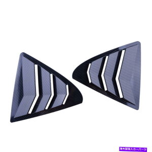 EBhE[o[ J[{t@Co[ABSNH[^[EBhE[o[XN[vNTXɃtBbgIS350IS250IS200T Carbon Fiber ABS Quarter Window Louvers Scoop Fit For Lexus IS350 IS250 IS200t