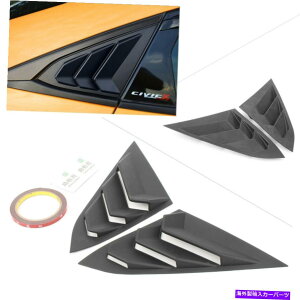 EBhE[o[ }bgubNxg1/4NH[^[TChEBhE[o[Jo[z_VrbN2016-2018 Matte Black Vent 1/4 Quarter Side Window Louver Cover For Honda Civic 2016-2018