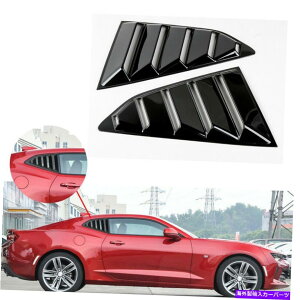 EBhE[o[ V{[J}2016-21uCgubNTChxgNH[^[EBhE[o[XN[vp For Chevrolet Camaro 2016-21 Bright Black Side Vent Quarter Window Louver Scoop
