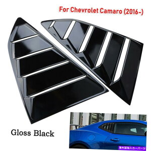EBhE[o[ ̂鍕TChEBhE[o[TVF[hJo[2016-2019V{[J} Pair Glossy Black Side Window Louver Sun Shade Covers For 2016-2019 Chevy Camaro