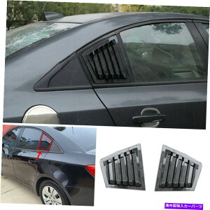 EBhE[o[ J[{t@Co[TChxgEBhEXN[v[o[gV{[N[Y/~ebh10-2016 Carbon Fiber Side Vent Window Scoop Louver Trim For Chevy Cruze/Limited 10-2016
