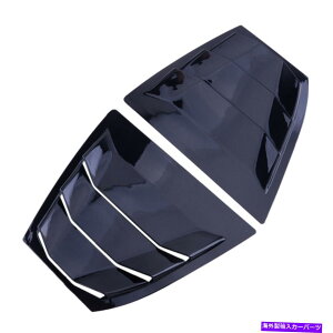 EBhE[o[ L+RAEBhE[o[NH[^[XN[vJo[g}c_3ANZ2014-18ɃtBbg L+R Rear Window Louvers Quarter Scoop Cover Trim Fit for Mazda 3 Axela 2014-18