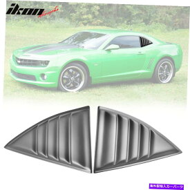 ウィンドウルーバー 10-15シボレーカマロXEクーペウィンドウルーバースクープカバーペアマットブラックpp Fits 10-15 Chevy Camaro XE Coupe Window Louvers Scoops Cover Pair Matte Black PP