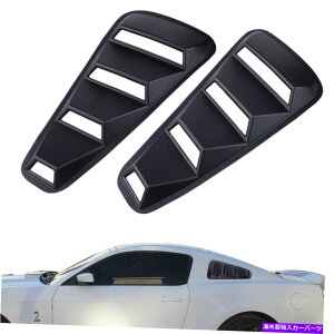 ウィンドウルーバー 1ペア1/4サイドウィンドウルーバースクープカバーフォードマスタング2005-14ブラックにフィット 1Pair 1/4 Side Window Louver Scoop Cover Vent Fit For Ford Mustang 2005-14 Black