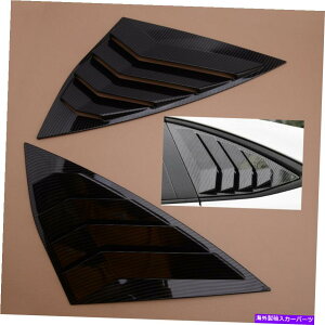 EBhE[o[ J[{t@Co[X^C̃TChEBhE1/4XN[v[o[Jo[VWWFb^MK7 2019ɓKĂ܂ Carbon Fiber Style Side Window 1/4 Scoop Louver Cover Fit For VW Jetta MK7 2019