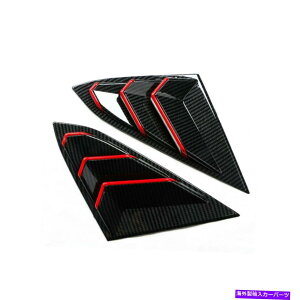 EBhE[o[ TChGAxgEBhE[o[Jo[J[{t@Co[ABSbhz_VrbN2016-2020 Side Air Vent Window Louver Cover Carbon Fiber ABS Red For Honda Civic 2016-2020