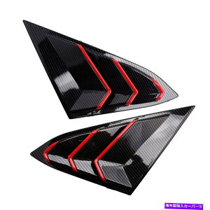 EBhE[o[ ATChEBhExgVb^[J[{bhtBbg2016-20z_VrbN Rear Side Window Vent Shutter Decor Carbon Red Fit for 2016-20 HONDA Civic