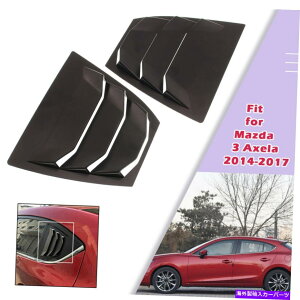 EBhE[o[ AEBhETCh[o[xgplg}c_3ANZZ_nb`obN Rear Window Side Louvers Vent Panel Trim Fit For Mazda 3 Axela Sedan Hatchback