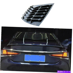 EBhE[o[ Lexus ES250 300H 2019-2022p̌̂鍕AxgXN[v[o[Jo[ Glossy Black Rear Vent Window Scoop Louver Cover For Lexus ES250 300h 2019-2022