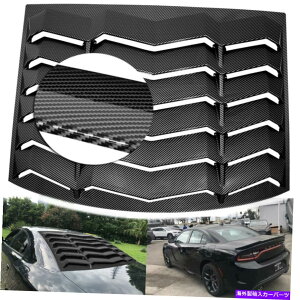 �E�B���h�E���[�o�[ �_�b�W�`���[�W���[�̂��߂̃��A�E�B���h�E�t�����g�K���X���[�o�[2011-2021�J�[�{���X�^�C�� Rear Window Windshield Louvers for Dodge Charger 2011-2021 Carbon Style�y���s�A���i�z