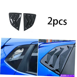 EBhE[o[ J[{t@Co[TChEBhENH[^[[o[V??b^[2PC̃z_tBbgWY2014-2020 Carbon Fiber Side Window Quarter Louver Shutter 2PC For Honda Fit Jazz 2014-2020