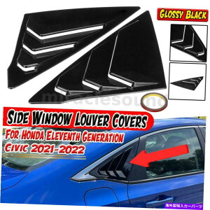 EBhE[o[ z_VrbN11 2022NOXubNTChxgEBhEXN[v[o[Jo[g For Honda Civic 11th 2022 Gloss Black Side Vent Window Scoop Louver Cover Trim