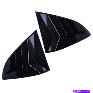 ウィンドウルーバー 2xカーボンファイバースタイルサイドリアウィンドウルーバーカバートリムホンダCR-Vにフィット 2x Carbon Fiber Style Side Rear Window Louver Cover Trim Fit for Honda CR-V