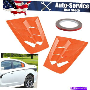 EBhE[o[ 2PCSTChEBhE[o[XN[vJo[2011-2021_bW[d̃xgAuXIW 2pcs Side Window Louvers Scoop Cover Vent ABS Orange For 2011-2021 Dodge Charger