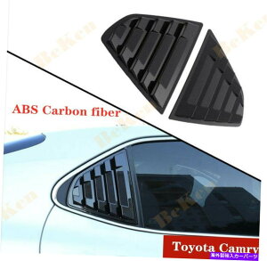 EBhE[o[ 18-2021̃g^JABSJ[{t@Co[TChxgEBhE[o[g For 18-2021 Toyota Camry abs Carbon Fiber Side Vent Window Scoop Louver Trim