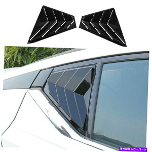 EBhE[o[ sAmubNTChxgEBhEXN[v[o[g2pcs forYAeB}2019-2021 Piano Black Side Vent Window Scoop Louver Trim 2pcs For Nissan Altima 2019-2021