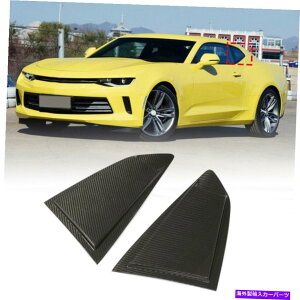 EBhE[o[ 1yAJ[{t@Co[TChNH[^[EBhE[o[Jo[V{[J}14-20 1 Pair Carbon Fiber Side Quarter Window Louver Cover for Chevrolet Camaro 14-20
