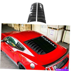 ウィンドウルーバー GTカーボンファイバーテールリアウィンドウルーバーシャ??ッタートリムフォードマスタング2015-2021 GT Carbon Fiber Tail Rear Window Louver Shutter Trim For Ford Mustang 2015-2021