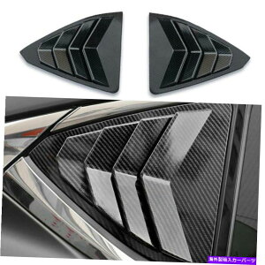 EBhE[o[ J[{t@Co[TChEBhE[o[V??b^[Jo[NTX̃gIS300 350 2014-2019 Carbon Fiber Side Window Louver Shutter Cover Trim For Lexus IS300 350 2014-2019