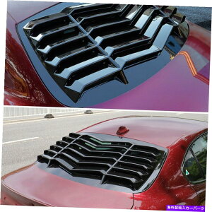 EBhE[o[ At@IWA2017-2021OXubNATChEBhENH[^[[o[g For Alfa Romeo Giulia 2017-2021 Gloss Black Rear Side Window Quarter Louver Trim