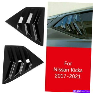 EBhE[o[ 2PCSOXubNTChxgEBhEXN[v[o[Jo[2017-2021YLbN 2Pcs Gloss Black Side Vent Window Scoop Louver Cover For 2017-2021 Nissan Kicks