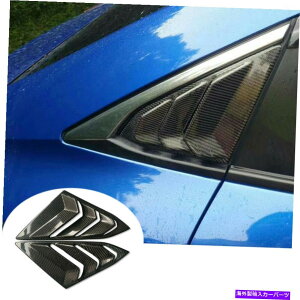 EBhE[o[ J[{EBhE[o[xgGAXN[vz_VrbNismȂ₢킹 Carbon Window Louver Vent Air scoop for Honda Civic price incorrect contact us
