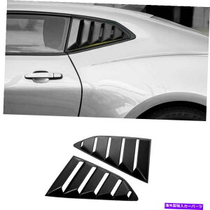 EBhE[o[ V{[J}̂߂16-21}bgubNTChEBhE[o[V??b^[Jo[g For Chevrolet Camaro 16-21 Matte Black Side Window Louver Shutter Cover Trim