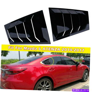 EBhE[o[ ABSubNTChEBhE[o[TVF[hJo[}c_6AeU2014-2017 ABS Black Side Window Louver Sun Shade Cover Fit For Mazda 6 Atenza 2014-2017
