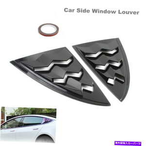 �E�B���h�E���[�o�[ 2PCS���j�o�[�T���J�[�T�C�h�E�B���h�E���[�o�[�t�[�h�x���g�G�A�t���[�C���e�[�N�X�N�[�v�t�[�h�J�o�[ 2pcs Universal Car Side Window Louver Hood Vent Air Flow Intake Scoop Hood Cover�y