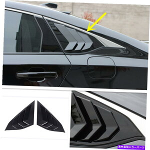 EBhE[o[ z_AR[h2018-2021uCgubNEBhE[o[AxgJo[g For Honda Accord 2018-2021 Bright Black Window Louvers Rear Vent Cover Trim